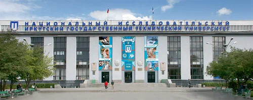 Чему учат в ИРНИТУ?